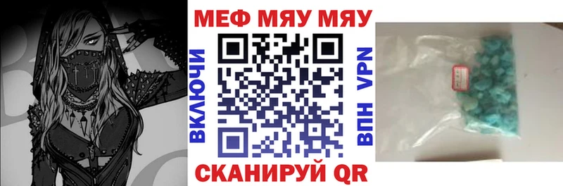 Купить наркотики Мышкин ГАШИШ Cocaine Метадон Меф СК Амфетамин