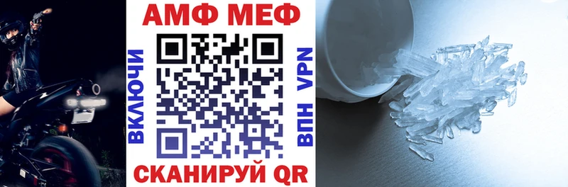 АМФЕТАМИН Розовый  Мышкин 