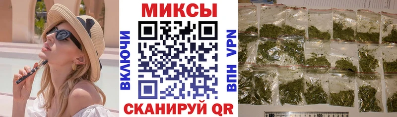 Бутират вода  Мышкин 