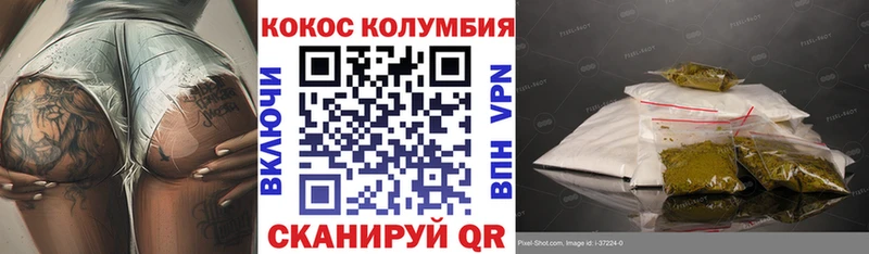 COCAIN 98%  сколько стоит  Мышкин 