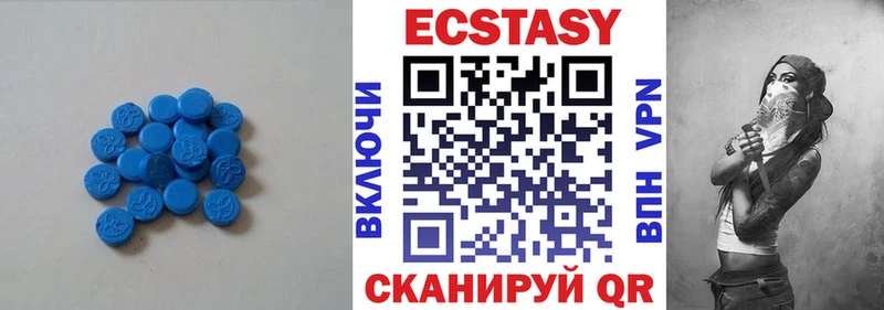 ЭКСТАЗИ 99%  купить   Мышкин 