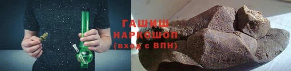 герыч Переславль-Залесский