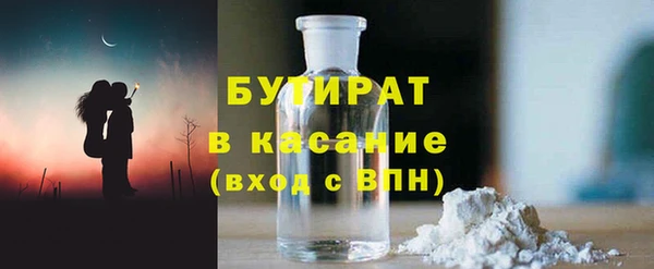 шишки Алексин