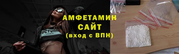 мефедрон мука Алзамай