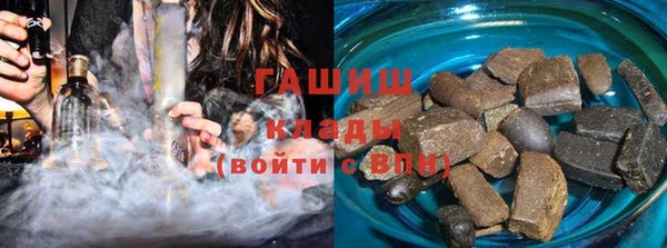 шишки Алексин