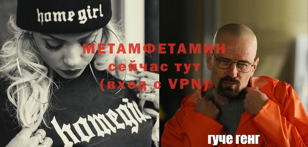 мефедрон мука Пестово