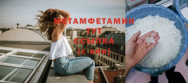 амфетамин Пересвет