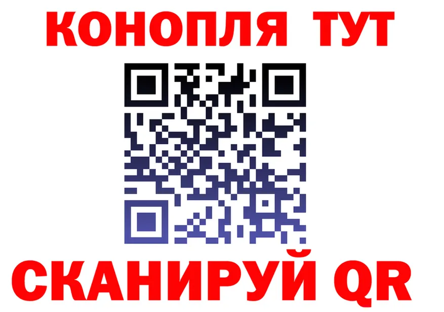 Cannafood марихуана ссылки darknet блэк спрут Мышкин