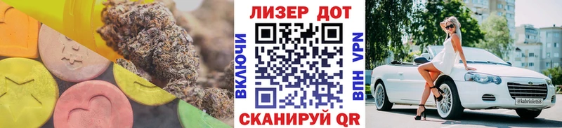 Лсд 25 экстази кислота  Мышкин 