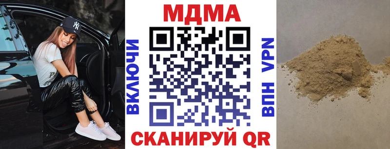 MDMA кристаллы  Мышкин 