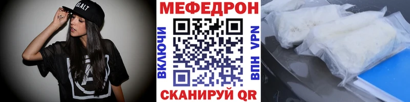 Меф мука  Мышкин 