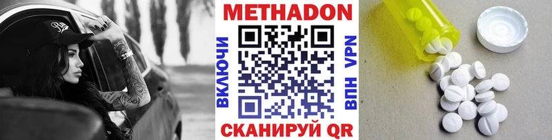 МЕТАДОН мёд  ссылка на мегу ссылка  Мышкин 