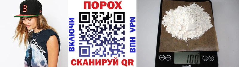 Первитин пудра  Мышкин 