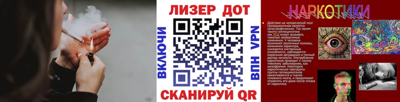 Марки 25I-NBOMe 1,8мг  хочу   Мышкин 