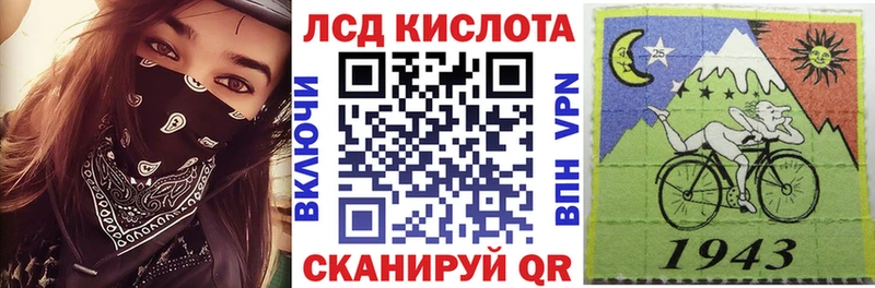 Марки N-bome 1500мкг Мышкин