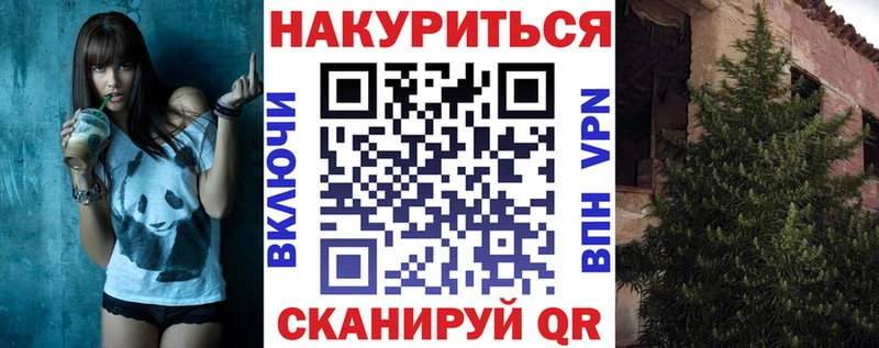 Шишки марихуана THC 21%  купить   Мышкин 